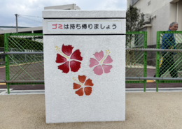 園名板サイン