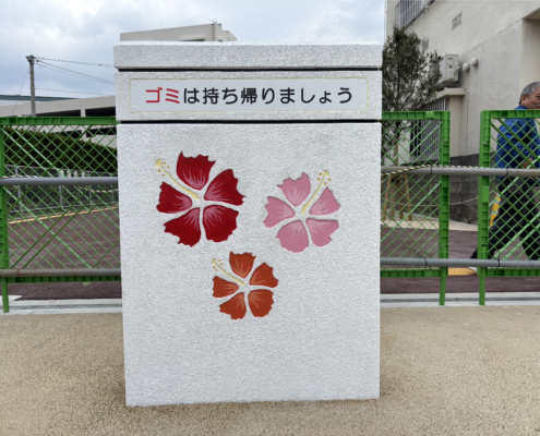 園名板サイン
