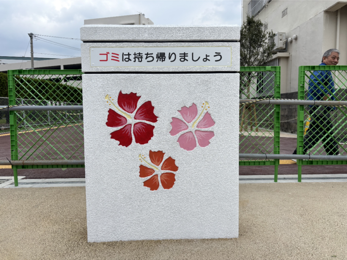 園名板サイン