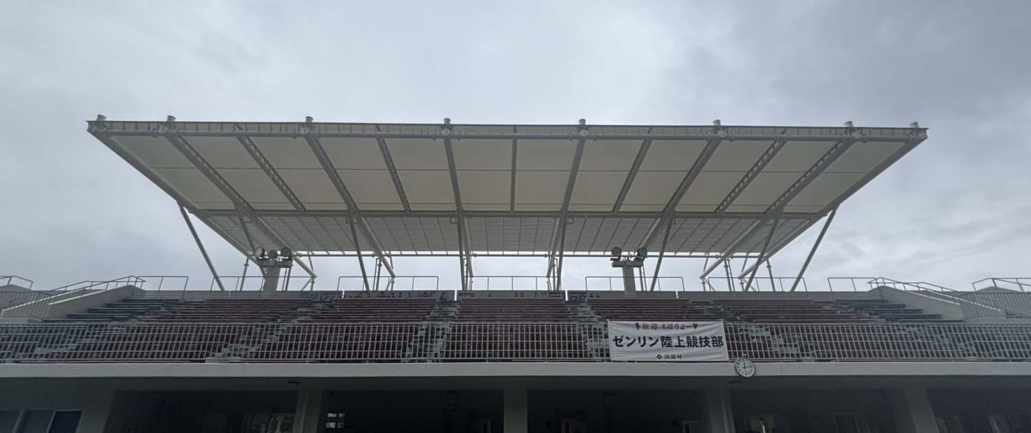 かいぎんフィールド国頭(国頭陸上競技場)