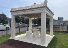かにくばる公園