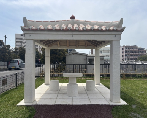 かにくばる公園